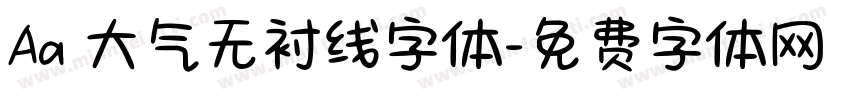 Aa 大气无衬线字体字体转换